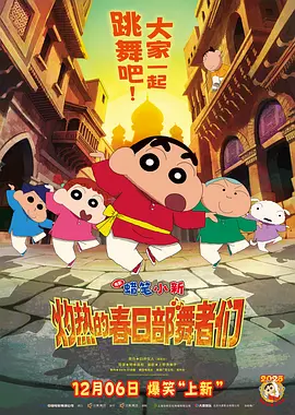 公共汽车篇