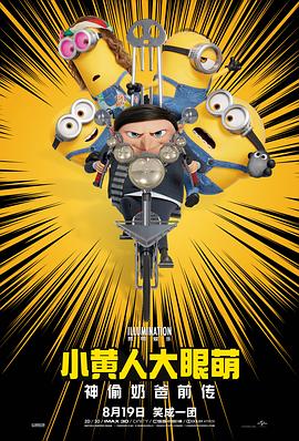 惊变电视剧40集全免费