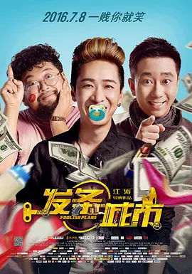成人噜噜噜噜