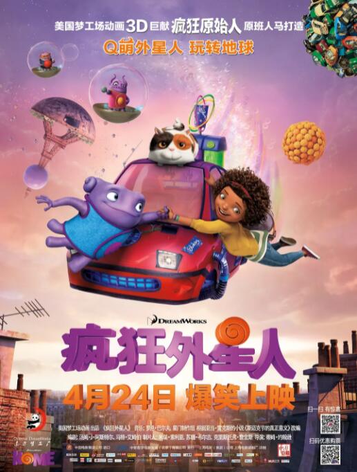 欧美日韩一级视频