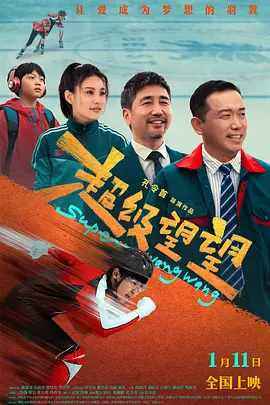 苏州晶体公司ios下载安装nba