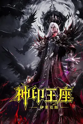 天堂网av在线