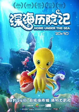 桃色办公室