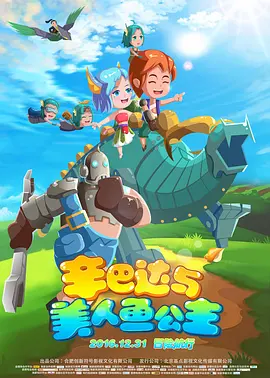 迷人的小姐姐