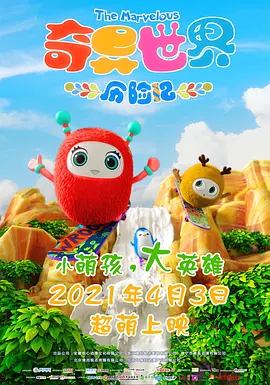 影音先锋波多野结衣