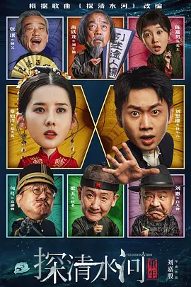 国产成人精品午夜在线播放