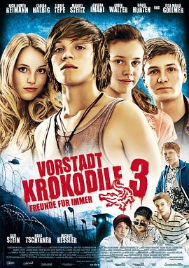 过来