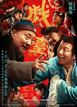 国产精品久久久久精品日日