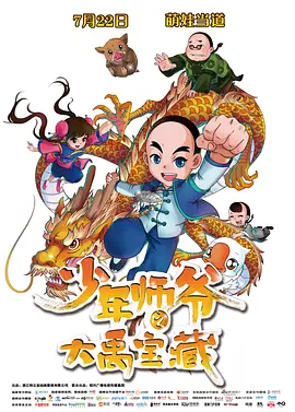 国产91免费在线