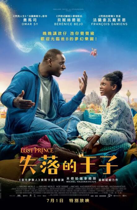 关于魅魔的动漫