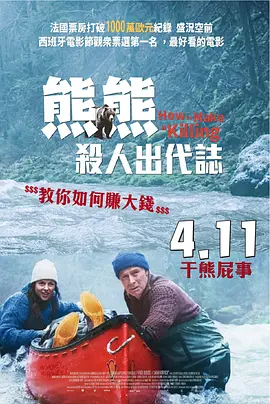 有能力的她