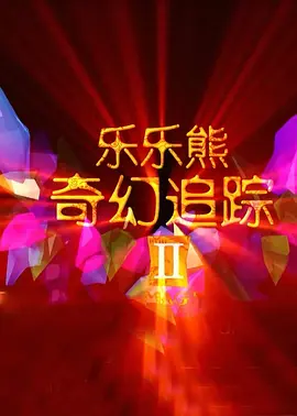 久久久久久亚洲精品影院