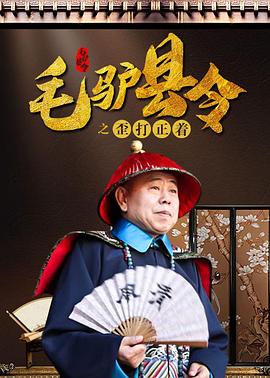 差差差30分钟