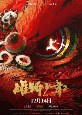 国产男同gay初精
