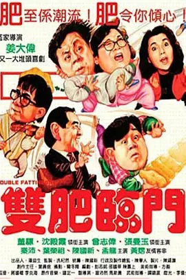 日韩在线二区