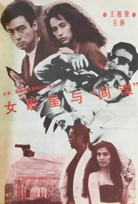 色聚王朝