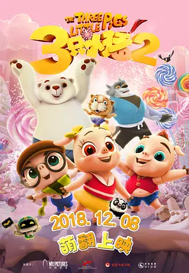 欧美一区二三区