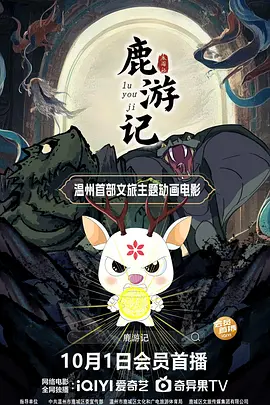 奇异色