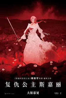 马红俊的邪神传承银雪30