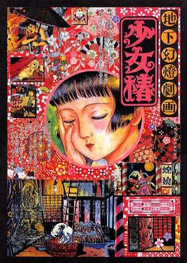 最新门事件图片
