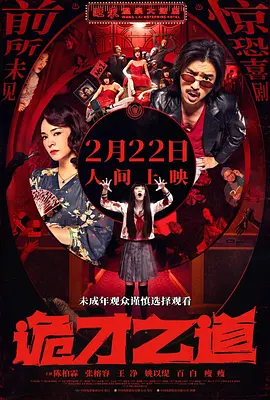 情事不要结婚要恋爱