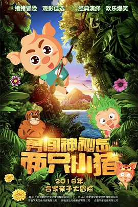 国产精品亚洲片在线花蝴蝶