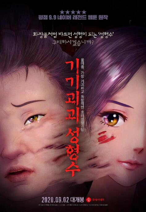 丁香婷婷基地