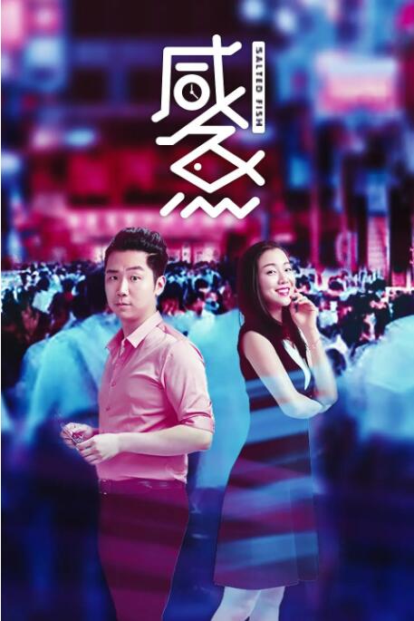国产精品人成