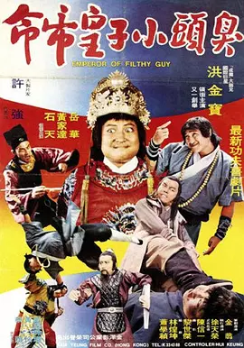 旅行遇到的事