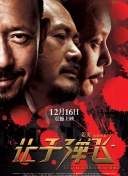 免费成人一级片