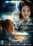 久久sese