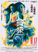 欧美www喝尿