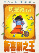 手机在线观看亚洲国产精品