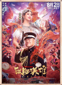 91夜夜操