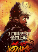 日韩中文字幕免费版