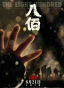 发现媳妇的出轨
