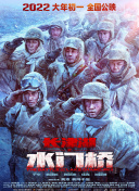 爱恋的阿姐