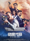 中文欧美一级强