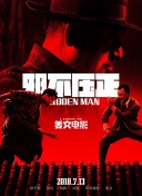 无限放出性丑闻-模特志愿生的性爱
