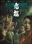国产成人高清