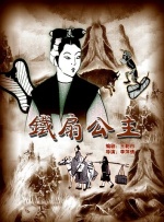 91玖玖