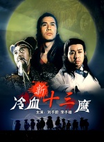 eeuss电影天堂