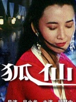国产自产自拍