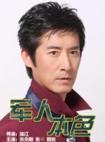 不动产销售人员