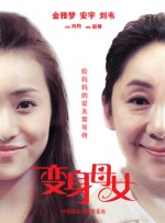 凡人修仙传动漫免费播放