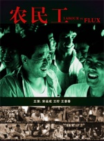 模特诱惑
