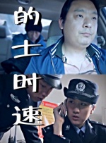 放荡贱妇的麻麻小说
