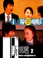 毛片少妇
