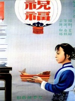 amd驱动怎么卸载