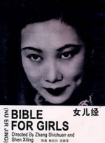 寻他千百度影院